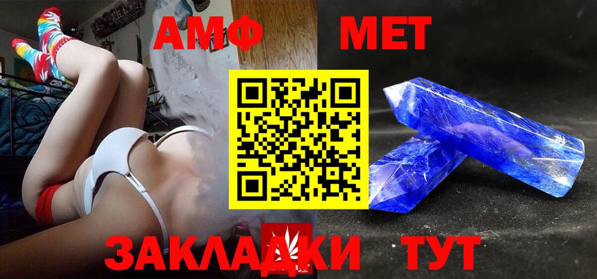 Верхняя Пышма  АМФЕТАМИН  Вход с VPN  Amphetamine 98% 