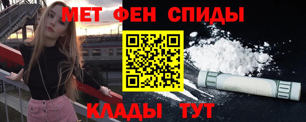 Гашиш  Cocaine  APVP СОЛЬ   Марихуана  Верхняя Пышма  Меф  