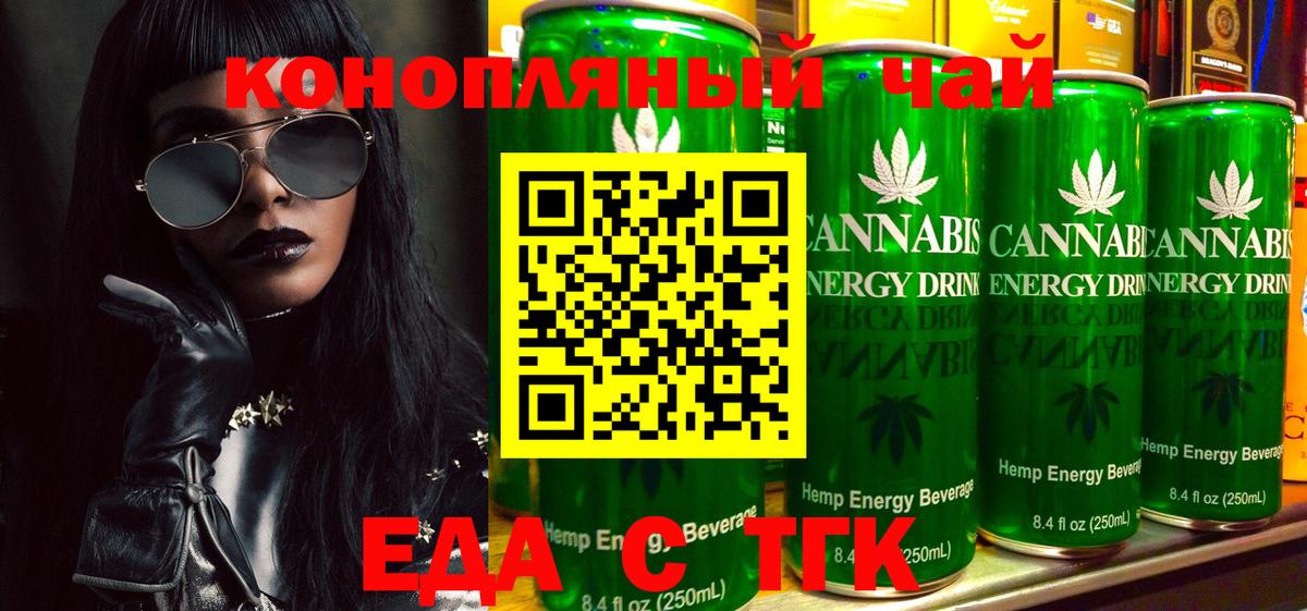 Canna-Cookies марихуана  Вход с VPN  Верхняя Пышма 