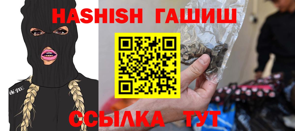 Гашиш Cannabis  Вход с VPN  Верхняя Пышма 
