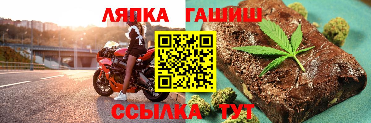 ГАШ 40% ТГК Верхняя Пышма