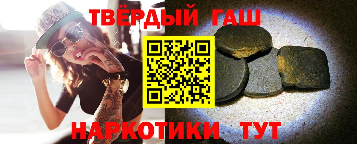 Гашиш 40% ТГК  Верхняя Пышма  Гашиш  Гашиш Ice-O-Lator 