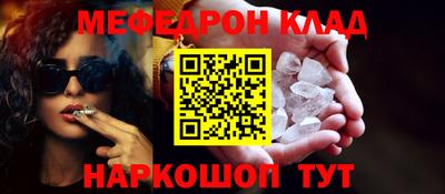 соль курить ск Аргун