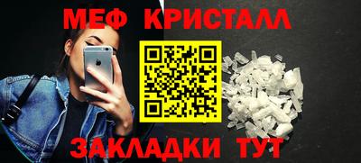 соль курить ск Аргун