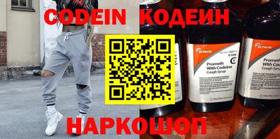 соль курить ск Аргун