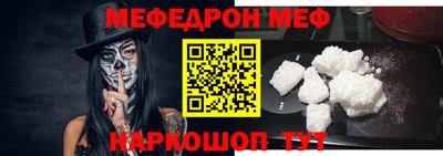 соль курить ск Аргун