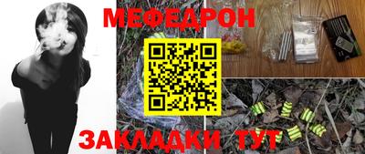 MESCALINE Наро-Фоминск