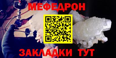 метадон Нальчик