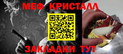 соль курить ск Аргун