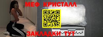 метадон Нальчик