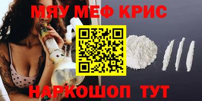 каннабис Апшеронск