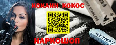 гашиш Нарткала