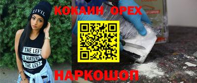 каннабис Апшеронск