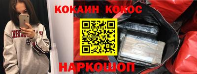 соль курить ск Аргун