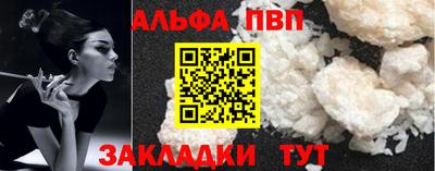 соль курить ск Аргун