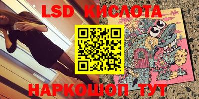 соль курить ск Аргун