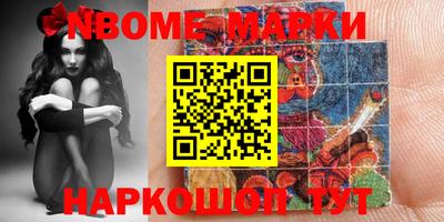 MESCALINE Наро-Фоминск