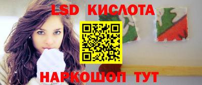 амф Апрелевка