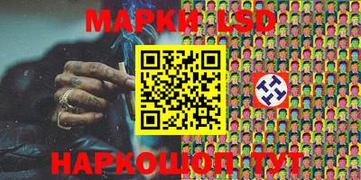 MESCALINE Наро-Фоминск