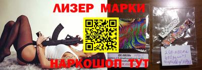 соль курить ск Аргун