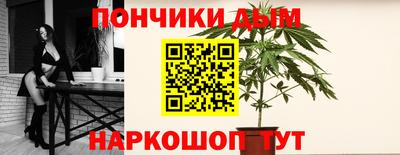 MESCALINE Наро-Фоминск