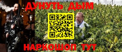 гашиш Нарткала
