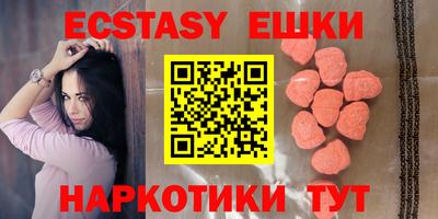 MESCALINE Наро-Фоминск