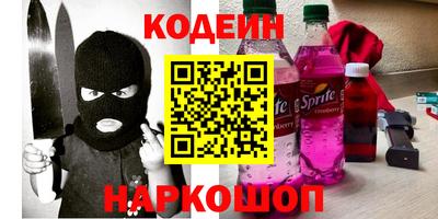 метадон Нальчик