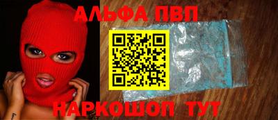 MESCALINE Наро-Фоминск