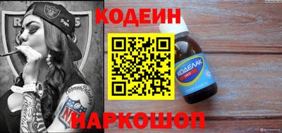MESCALINE Наро-Фоминск
