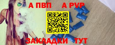 каннабис Апшеронск