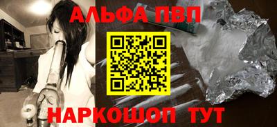 каннабис Апшеронск