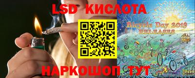 каннабис Апшеронск