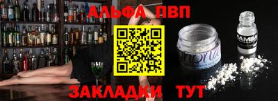 MESCALINE Наро-Фоминск