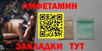 соль курить ск Аргун