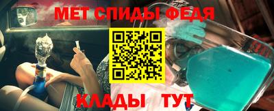 метадон Нальчик