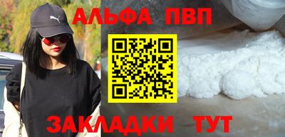 амф Апрелевка