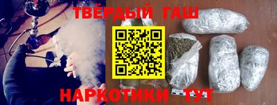 гашиш Нарткала