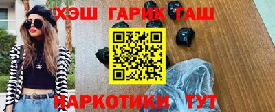 соль курить ск Аргун