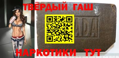 каннабис Апшеронск