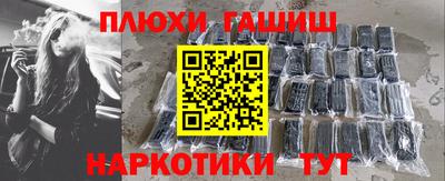 метадон Нальчик