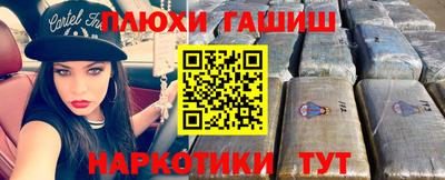 MESCALINE Наро-Фоминск
