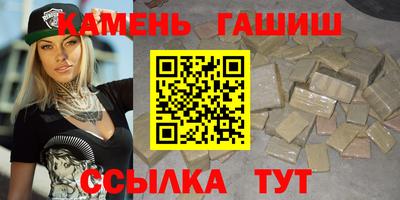 гашиш Нарткала