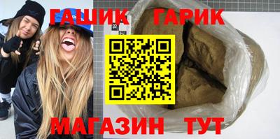 каннабис Апшеронск