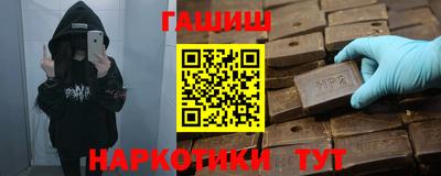 каннабис Апшеронск