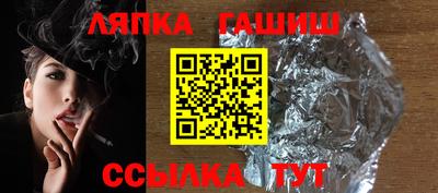 соль курить ск Аргун