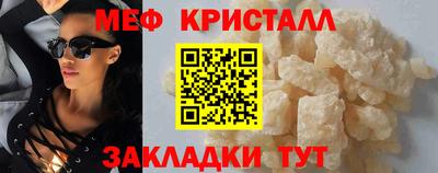 соль курить ск Аргун