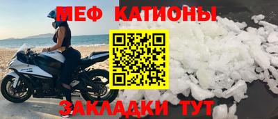 метадон Нальчик