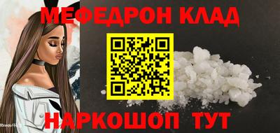 метадон Нальчик