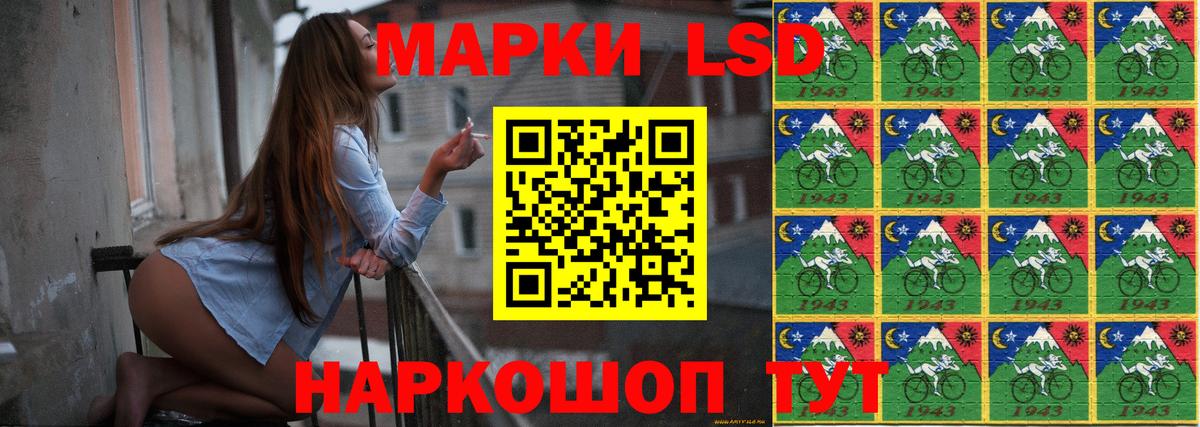 LSD-25 экстази кислота  LSD-25 экстази ecstasy  Верхняя Пышма 